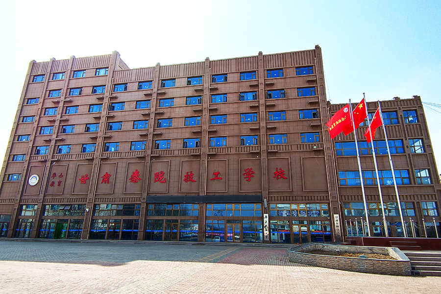 上职业学校可以换专业吗？甘肃秦陇技工学校为你解析